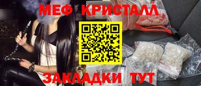 кокаин VHQ Будённовск