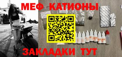 кокаин VHQ Будённовск