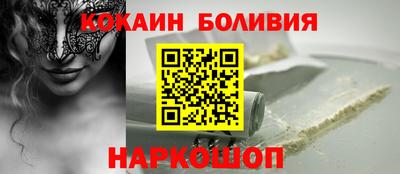 бутик Бугуруслан