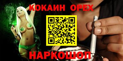 бутик Бугуруслан