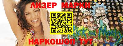 эйфоретик Бузулук