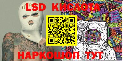 эйфоретик Бузулук