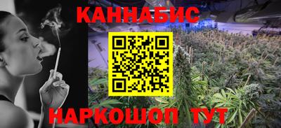 бутик Бугуруслан