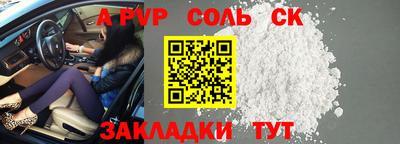 кокаин VHQ Будённовск