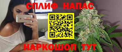 эйфоретик Бузулук