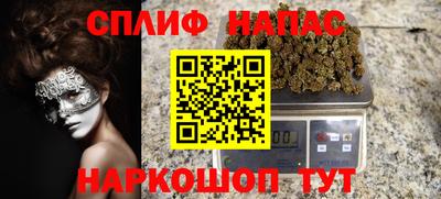 кокаин VHQ Будённовск