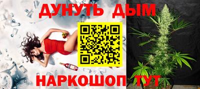 бутик Бугуруслан