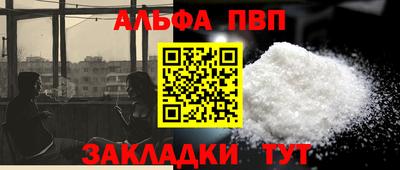 бутик Бугуруслан