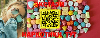 эйфоретик Бузулук