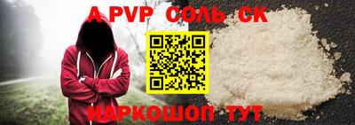 бутик Бугуруслан