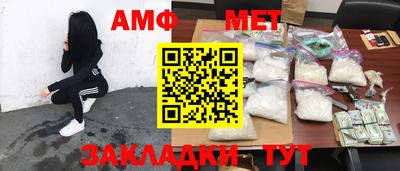 эйфоретик Бузулук