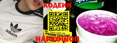 кокаин VHQ Будённовск