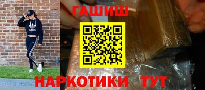 кокаин VHQ Будённовск