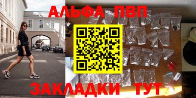 бутик Бугуруслан