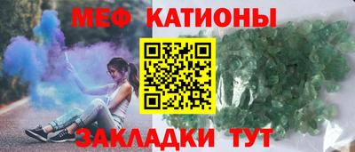 эйфоретик Бузулук