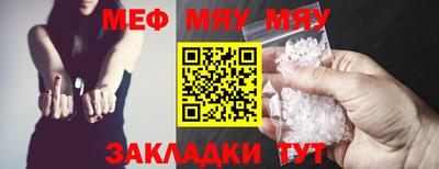 эйфоретик Бузулук