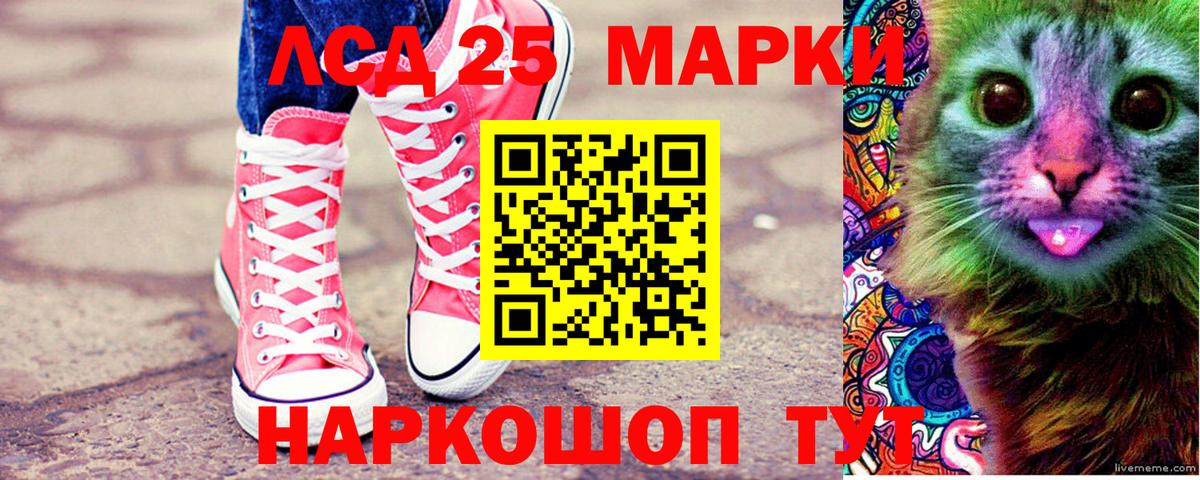 Наркотические марки  Вход с VPN  Псков  Марки N-bome 1500мкг 