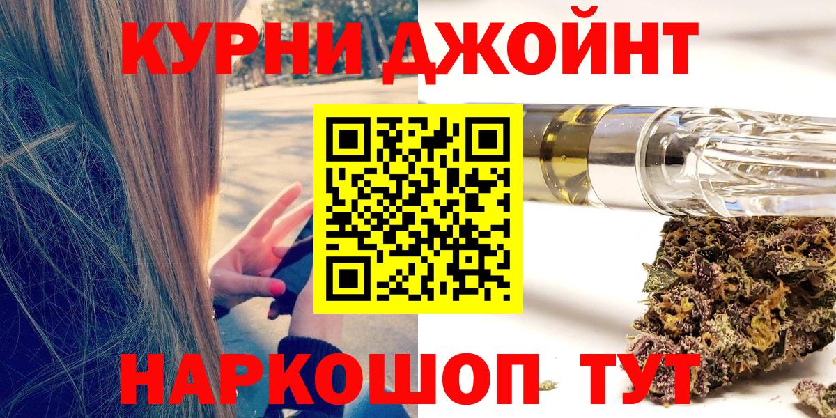 Марихуана планчик  Вход с VPN  МАРИХУАНА OG Kush  Псков  Шишки марихуана THC 21% 